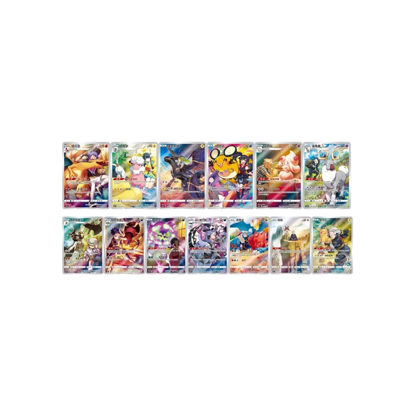 Brave Stars "Charizard" Card Gift Box (Chinese)