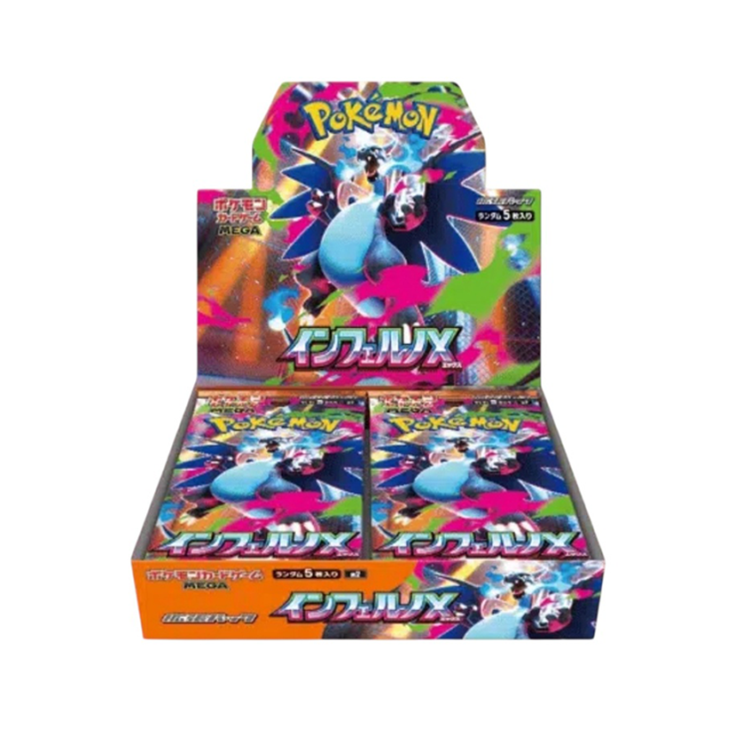 Inferno X Booster Box (Japanese)