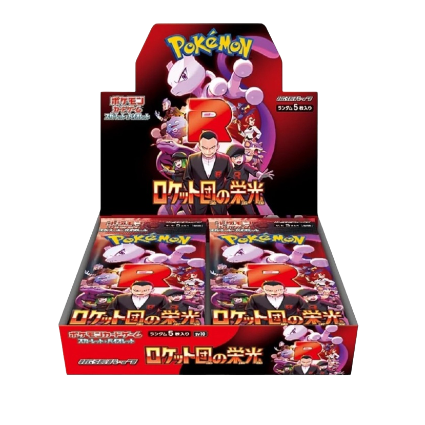 Glory of Team Rocket Booster Box (Japanese)