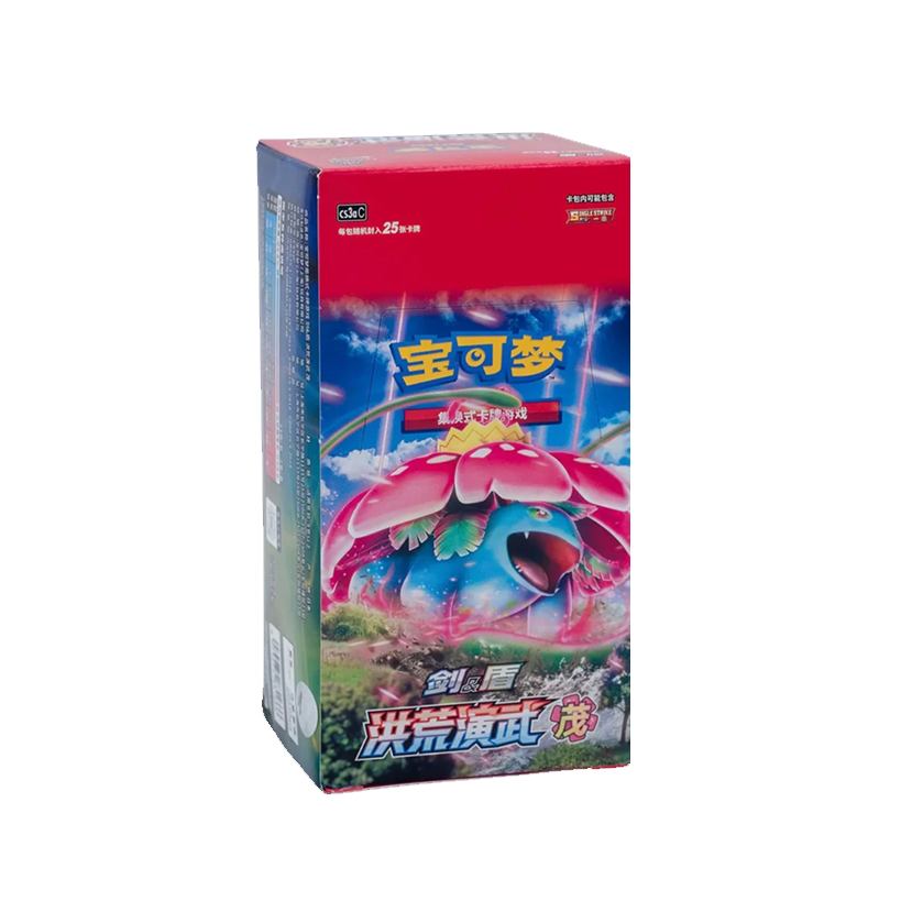 Primordial Arts Jumbo Booster Box "Venusaur" (Chinese)