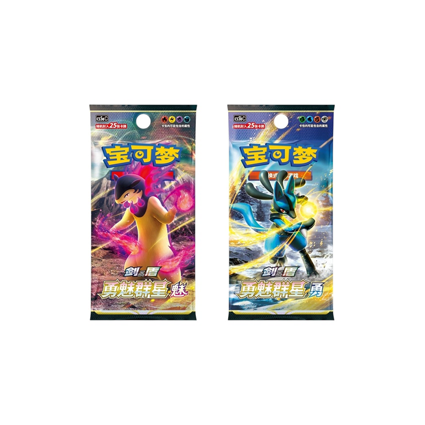 Brave Stars "Charizard" Card Gift Box (Chinese)