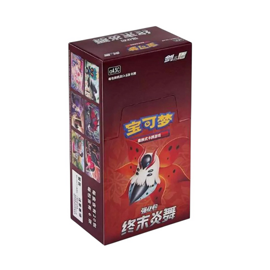 Final Flame Dance Booster Box (Chinese)