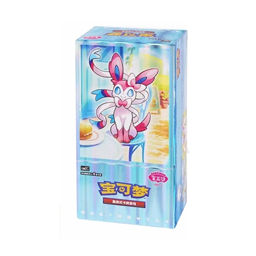 Gem Volume 2 Booster Box (Chinese)