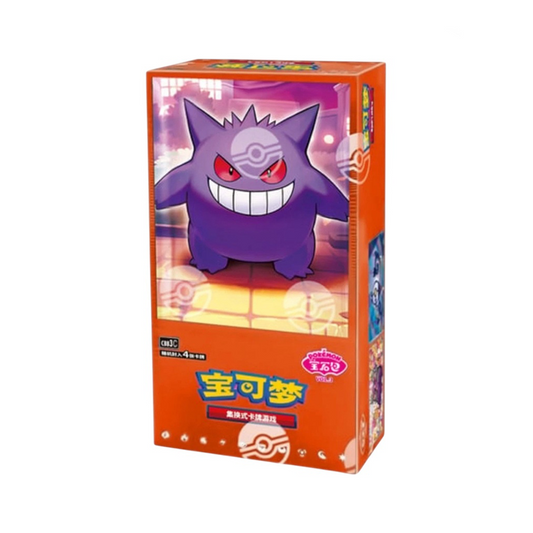 Gem Volume 3 Booster Box (Chinese)