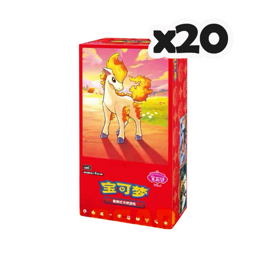 Gem Volume 4 Sealed Case - 20 Boxes (S-Chinese)