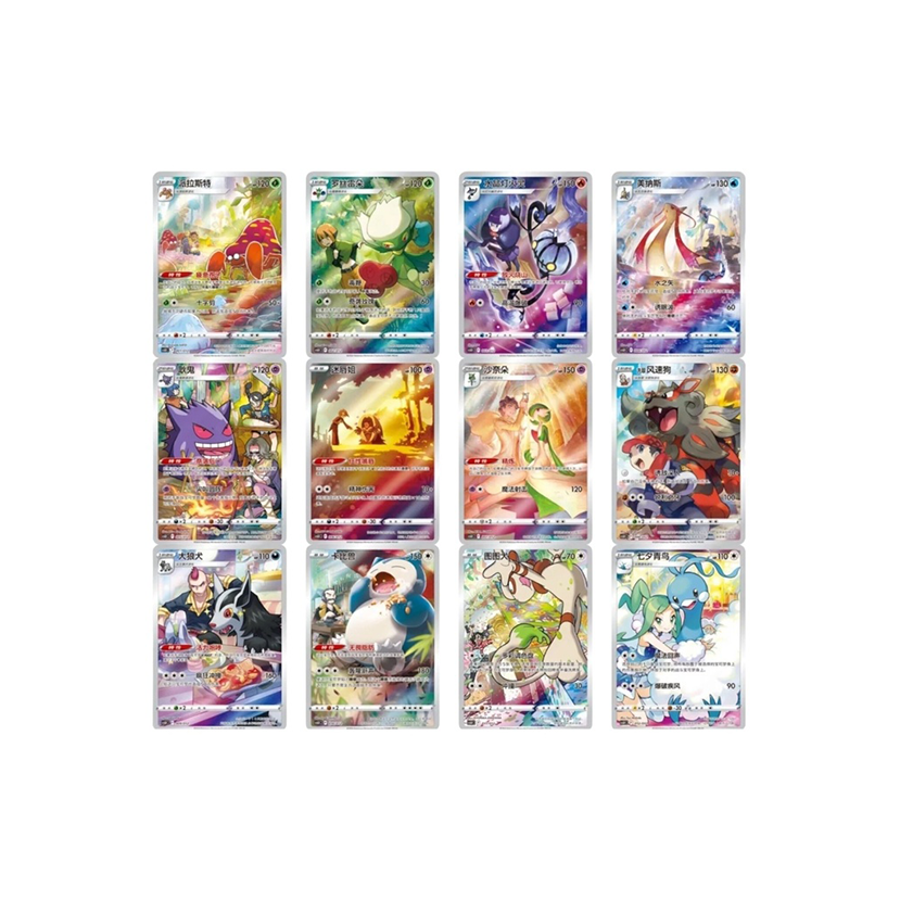 Shadow of The Blue Sea "Gengar" Card Gift Box (Chinese)