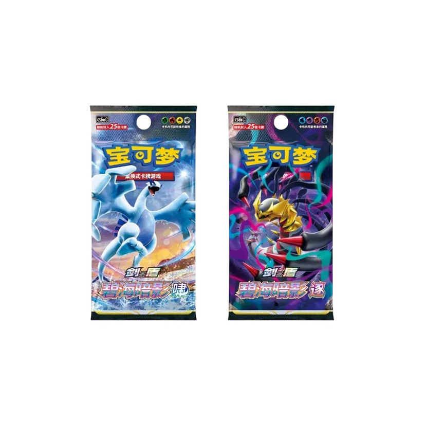 Shadow of The Blue Sea "Gengar" Card Gift Box (Chinese)