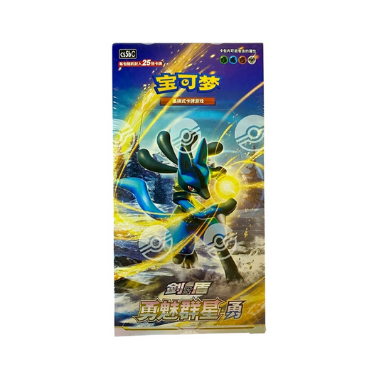 Brave Stars Jumbo Booster Box "Lucario" (Chinese)