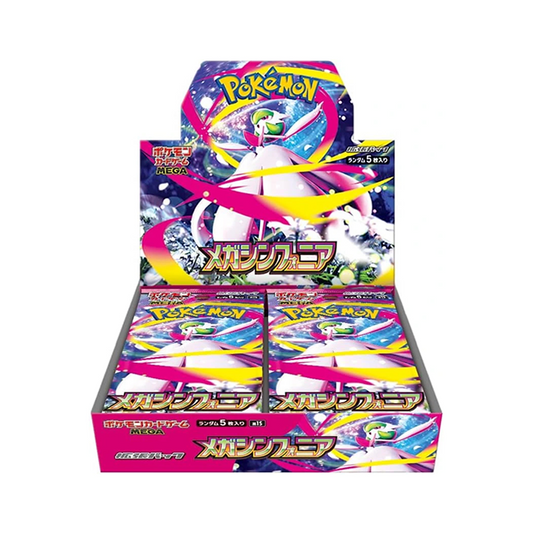 Mega Symphonia Booster Box (Japanese)