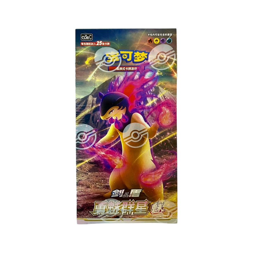 Brave Stars Jumbo Booster Box "Typhlosion" (Chinese)